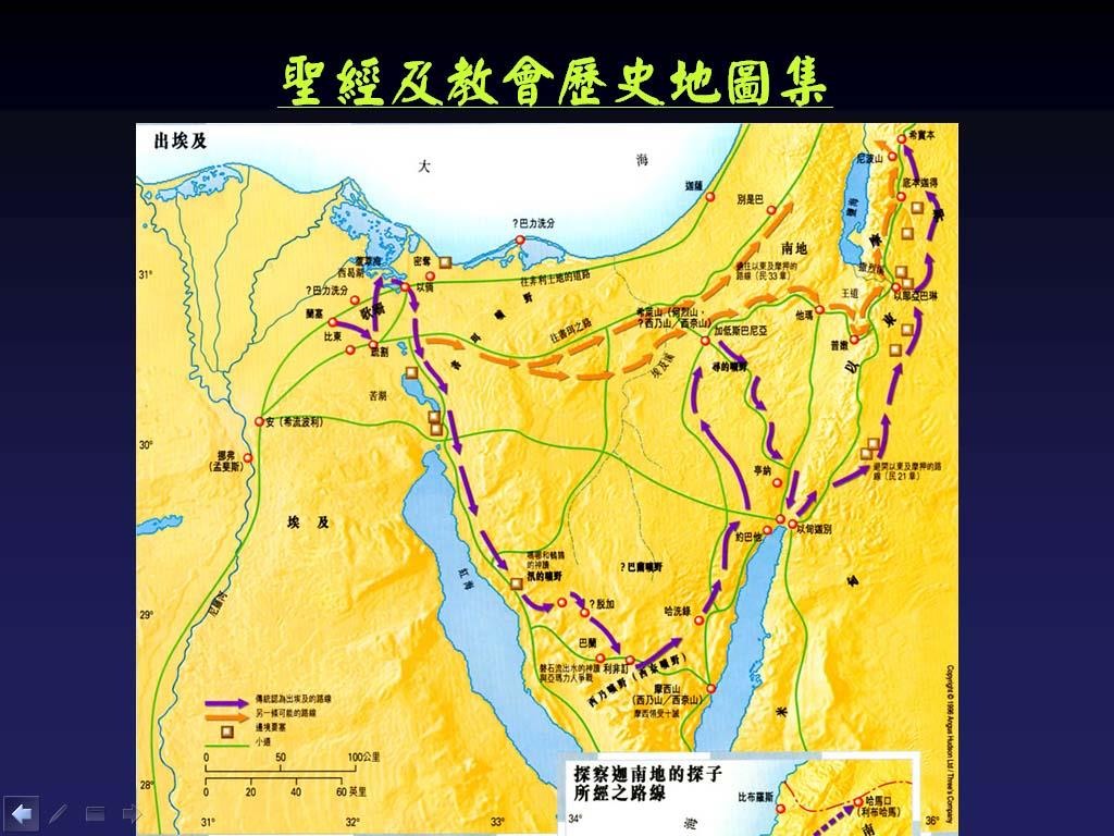 出埃及路线图：三条可能路线与过红海地点